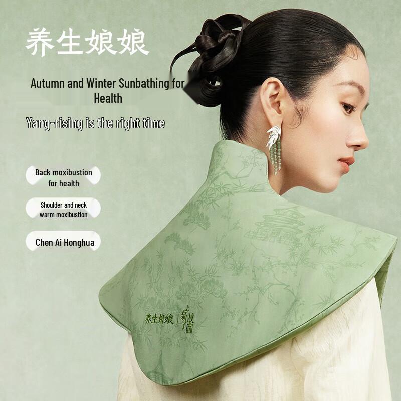 Электрический нагреваемый пояс для плеч и шеи Zodian, стиль Запретного города, вилка CN (адаптер в комплекте)
