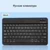 Xiaomi Беспроводная Bluetooth-клавиатура, совместимая со всеми Bluetooth-устройствами, Многоязычная Bluetooth-клавиатура и мышь, Аксессуар для клавиатуры iPad