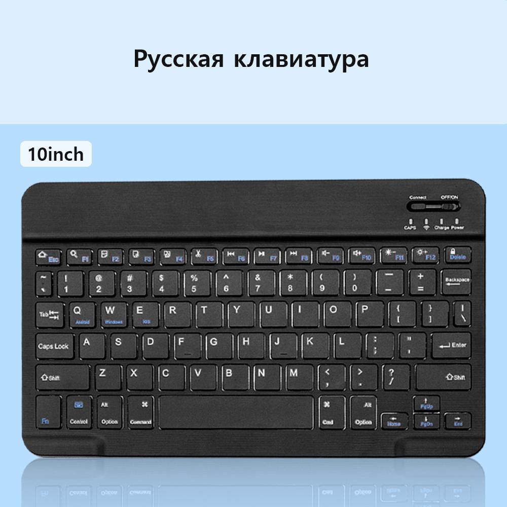 Xiaomi Беспроводная Bluetooth-клавиатура, совместимая со всеми Bluetooth-устройствами, Многоязычная Bluetooth-клавиатура и мышь, Аксессуар для клавиатуры iPad