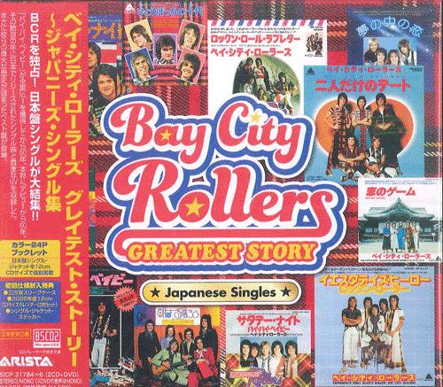 CD BAY CITY ROLLERS Bay City Rollers Greatest Story Ja SICP317846 ARISTA 2025 Япония Obi Rock