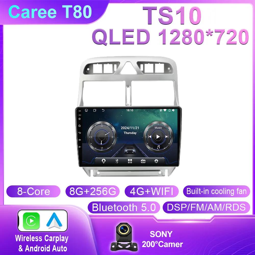 Android 14 Автомобильное радио для Peugeot 307 SW 2002 - 2013 Мультимедийный видеоплеер Навигация GPS 4G Carplay Авто Стерео RDS DVD WIFI