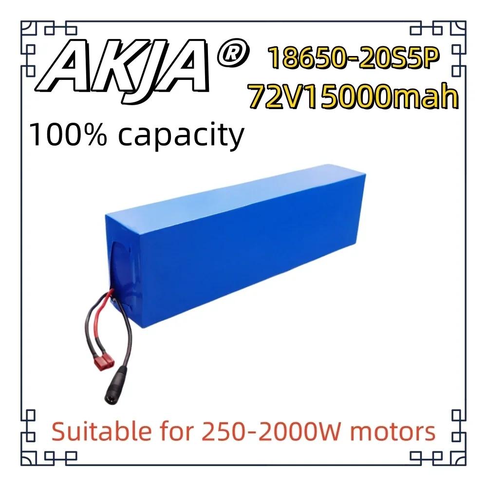 Air Fast Transportation New Full Capacity Power 18650 Lithium Battery 72V15AH Lithium Battery Pack 20S5P Suitable for 250-2000W