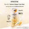 Pantene Коллагеновая маска для волос