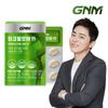 Ginkgo Biloba 11 1 Box / Ginkgo Leaf Extract Vitamin B Zinc Pantothenic Acid