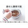 Miyazaki Seisakusho Jyutoku Nabe Sauce Pot, 14cm, Made In Japan, Induction Compatible, All Heat Sources, Waterless and Residual Heat Cooking, JN-14B