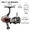 AbuGarcia Revo SP Rocket 2000S Revo SP Rocket сверхвысокая скорость спиннинговая катушка