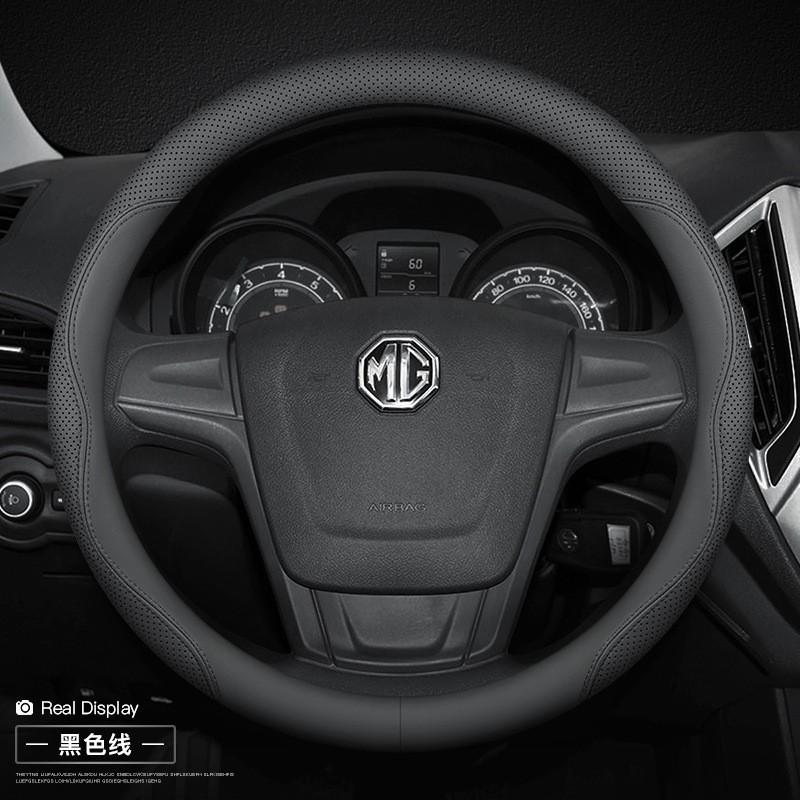 Car Steering Wheel Cover Leather MG ZS MG6 MG5 GS HS GT 3SW Universal Fit Anti-slip Interior Modification