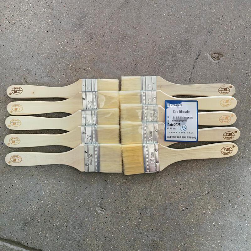 Gongba Wool Paint Brush Set