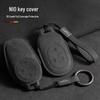 Чехол для ключа-брелока NIO для ES6, ES8, EC6, ES7, ET7, ET5 - Трехцветный замшевый защитный чехол
