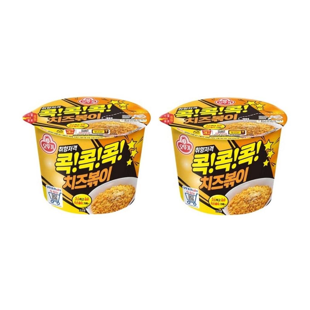 Ottogi Kok Kok Kok Cheesebokki Stirfry Big Cup 95g (3 Options)
