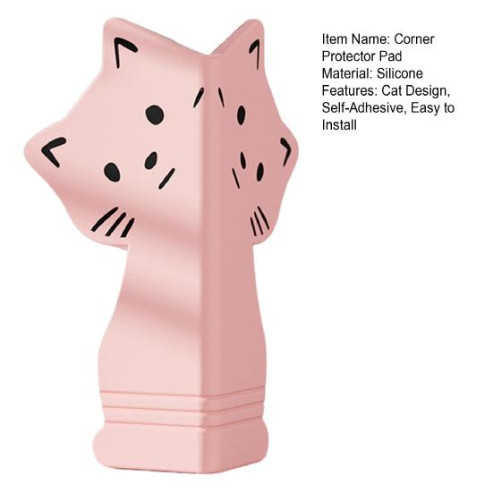 Кошачья силиконовая противоударная накладка самоклеящаяся защита углов от детей утолщенная для дома