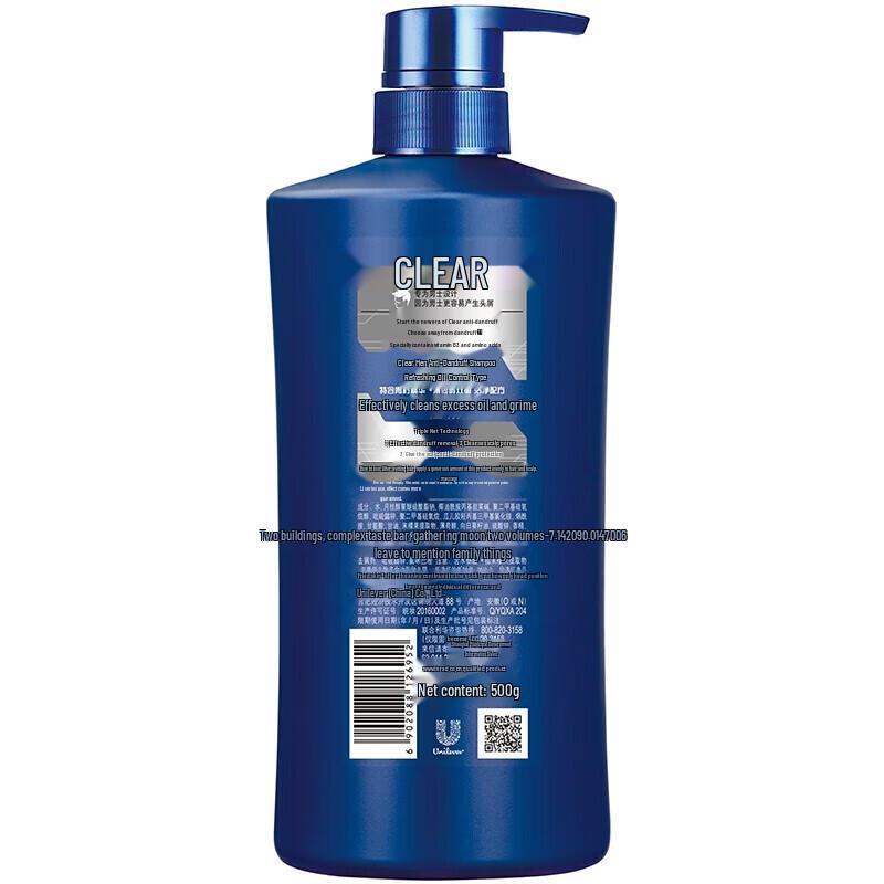 Clear Men Anti-Dandruff Refreshing Oil Control Shampoo