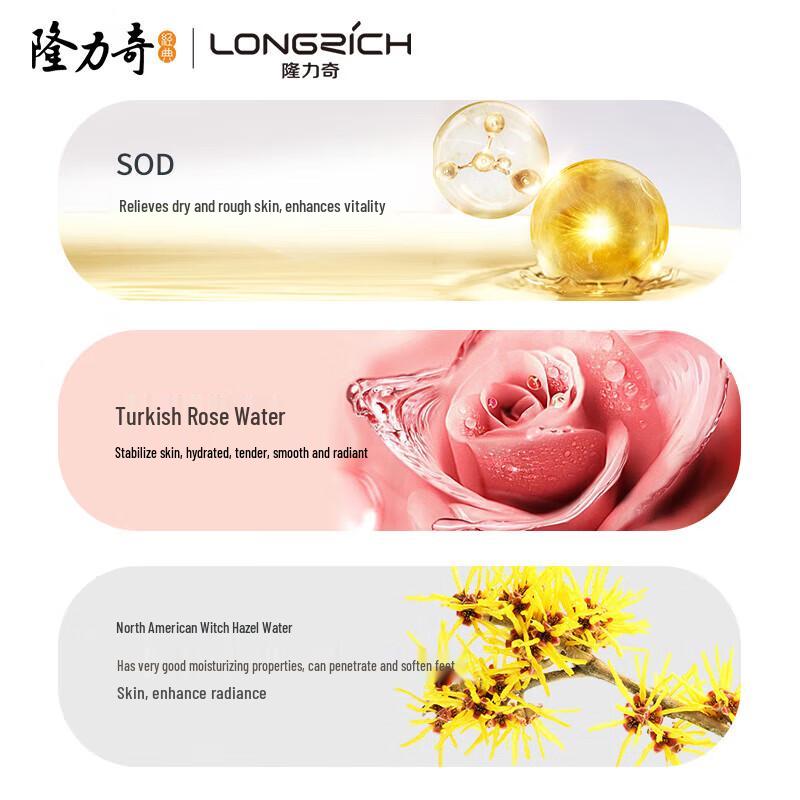 Увлажняющий крем Longrich с змеиным маслом и СОД