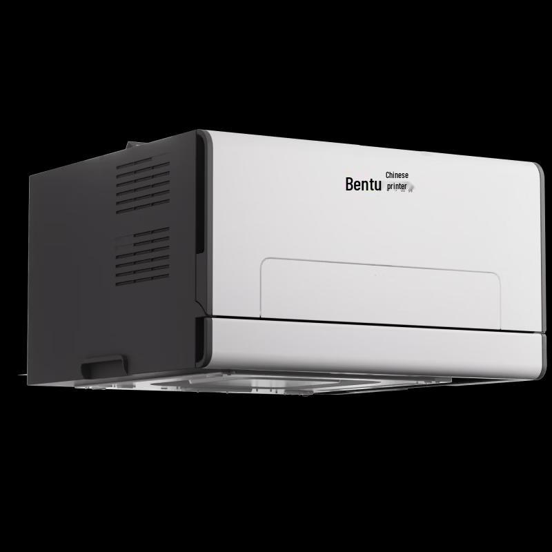 Pantum CP2800DN Color Laser Printer CN plug (adapter included)
