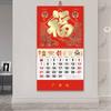 Настенный календарь на 2024 год, год Дракона Фу, персонаж, золотая фольга, традиционный китайский Новый год, ежемесячное подвесное украшение для календаря
