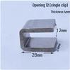 C304 Tiger Claw U-Shaped Stainless Steel Pipe Clamp