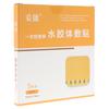 1Pcs Hydrocolloid Adhesive Dressing Wound Dressing Thin Healing Pad Patches