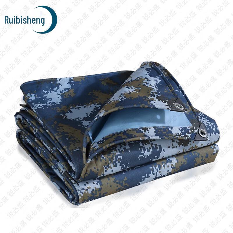 Ruibisheng Outdoor Camouflage Tarps & Training Targets
