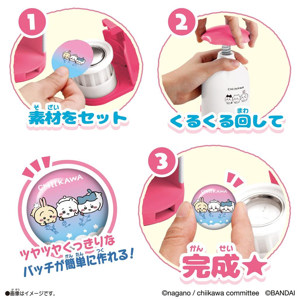 Набор значков Chiikawa [BANDAI] Хорошо!