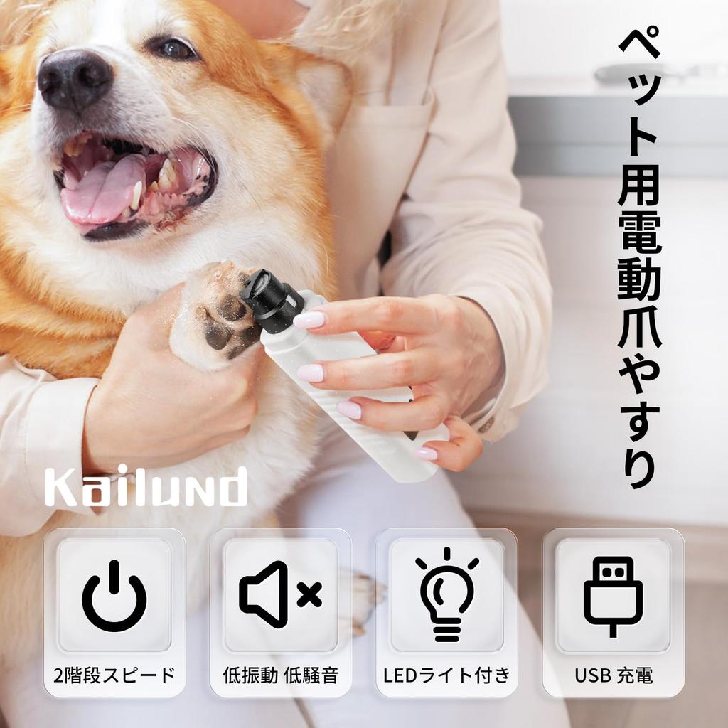 Кайлунд Кошачьи Ногти USB Ногти Собаки Ногти Питомца Светодиодные Ногти Питомца Низкий Низкий ЖК-Экран Подходит для Собак и Кошек Кусачки, Перезаряжаемые, Беспроводные, Кусачки, Пилка,