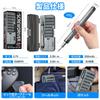 Electric Precision Screwdriver Electric and 3 Cordless with for and Precision Instrument DIY Repair Tool Disassembly Storage Case Included 46-in-1
