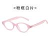Small frame sunglasses, oval-shaped sunglasses for men, and cool square sunglasses for women