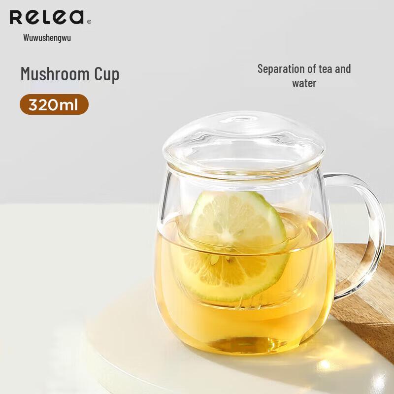 Кружка для чая с ситечком RELEA из боросиликатного стекла