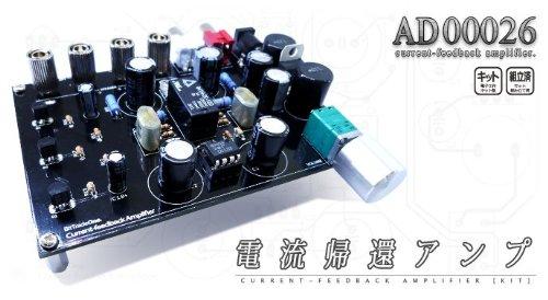 Current Feedback Amplifier Finished Product