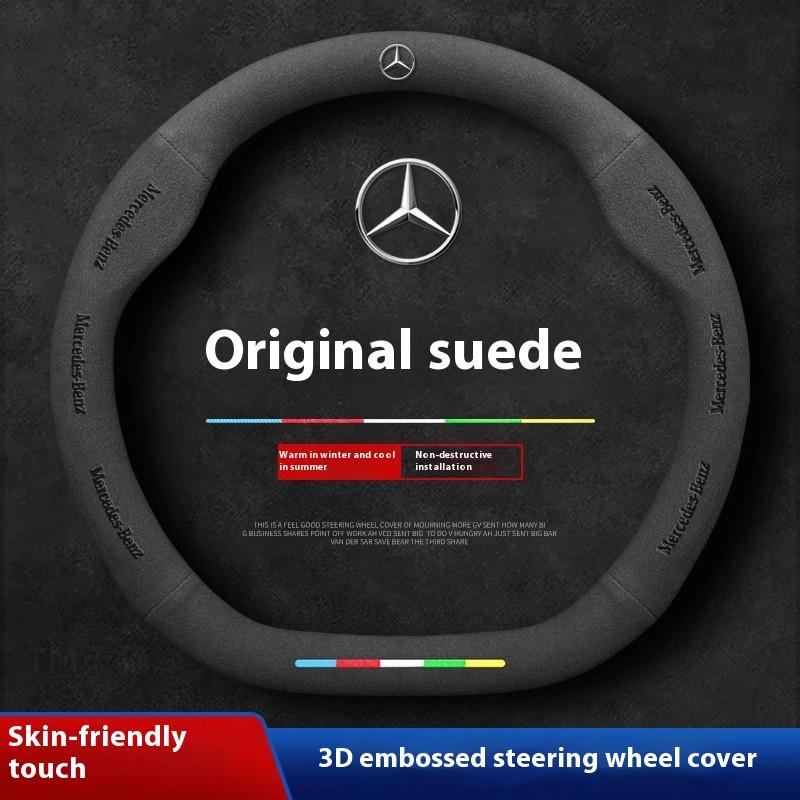 Car Suede Steering Wheel Cover Mercedes Benz A B C E V S Class Sprinter Vito Viano ML GL SL GLA GLB GLC GLE GLK GLS SLK CLA CLS