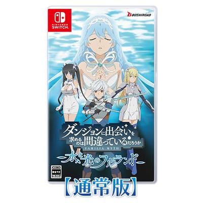Неправильно ли пытаться знакомить девушек в темнице? Полный набор Famitsu DX для Land of Water and Light Regular Edition (с бонусом)