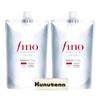 Сменный блок маски для волос Fine Today Fino Premium Touch, 700 г, набор из 2 предметов, оригинальный логотип Kunutonn, полотенце в комплекте +
