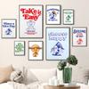 Trendy Inspirational Saying Wall Art Poster Happy Positivity Cute Cartoon Gay Gift Canvas Retro Painting Nursery Room Home Decor