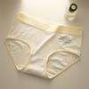 Women's Panties Mid-waist Simple Underwear Comfortable Anti-bacterial Crotch Clashing Colours Triangular Panty