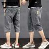 Летние тонкие джинсовые шорты, мужские свободные прямые эластичные укороченные повседневные брюки