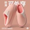 Водонепроницаемые хлопковые тапочки женские осенне-зимние новые домашние комнатные толстая подошва теплые бархатные парные хлопковые швабры для улицы
