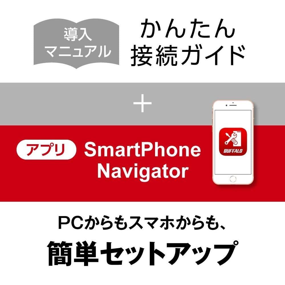 Buffalo BUFFALO Link Station LS220DN Network HDD 2 Bay 8TB LS220D0802N