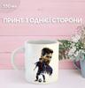 Кружка Месси Messi футбол с принтом керамическая чашка 330 мл