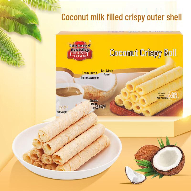 Chun Guang Coconut Crisp Rolls (2-box pack)