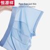 Hengyuanxiang Men's Ice Silk Underwear Z3020 4-Pack