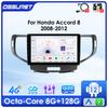 AAALV1 4G WIFI Carplay для Accord 8 Acura TSX 2008 2009 2010 2011 2012 Автомагнитола Android 12 Мультимедийный видеоплеер 6115 Стерео