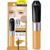 Heavy Rotation Coloring Eyebrow EX 01 Yellow Brown 8g Eyebrow Mascara Thin Film Beautiful Color Fluffy Eyebrows Bleach-like Natural-Like