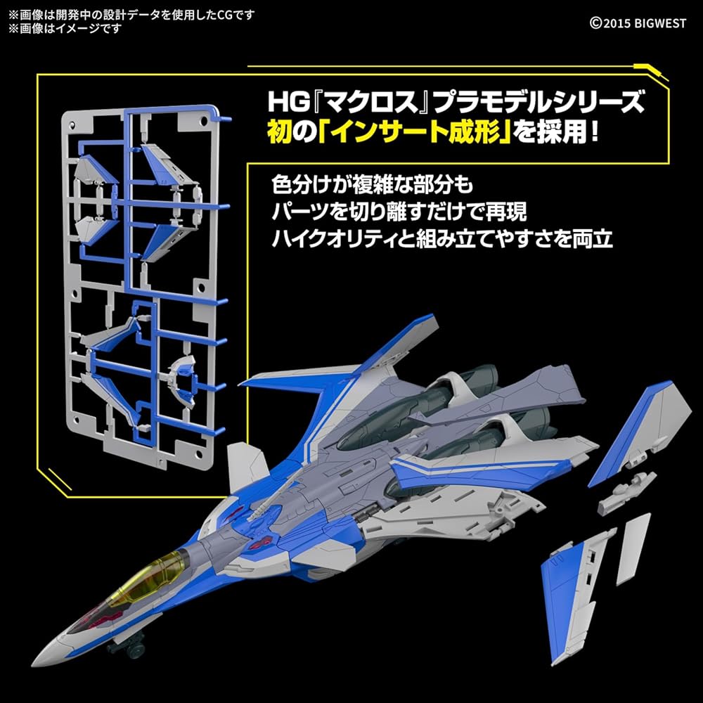 Bandai Spirits HG Macross Delta VF-31J Siegfried Масштаб 1/100 Пластиковая модель-конструктор с цветовой кодировкой