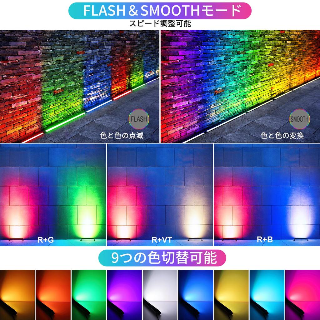 Прожектор MEIKEE 42 Вт RGB с высокой яркостью, регулируемой яркостью, цветным управлением и дистанционным управлением, настенный светильник для украшения интерьера, наружная вывеска