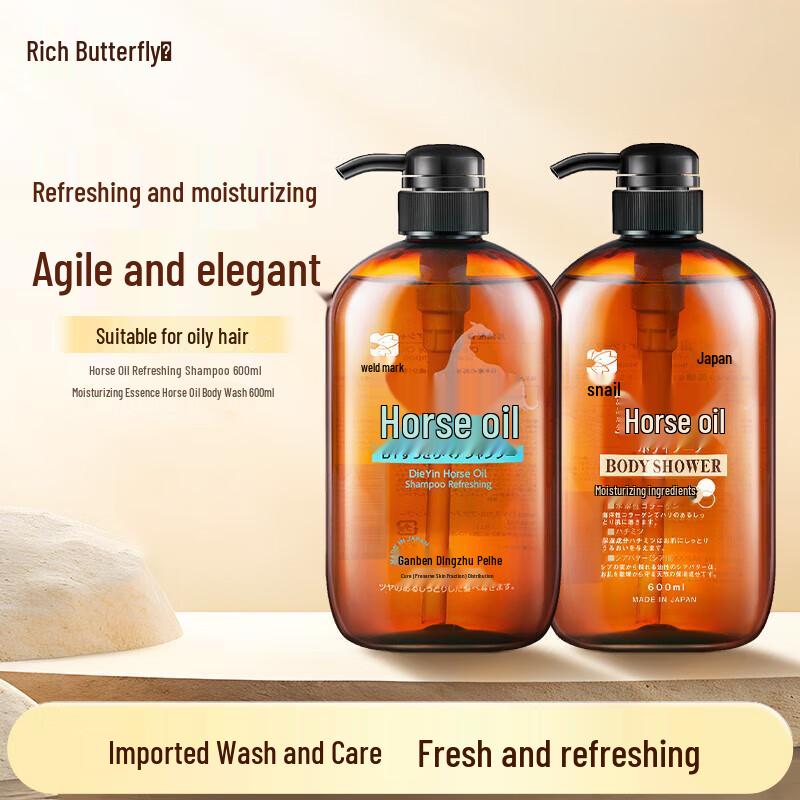 Dieyin Horse Oil Shampoo & Shower Gel Set