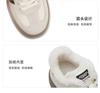 Belle Fashion Contrasting High Top Casual Shoes for Women