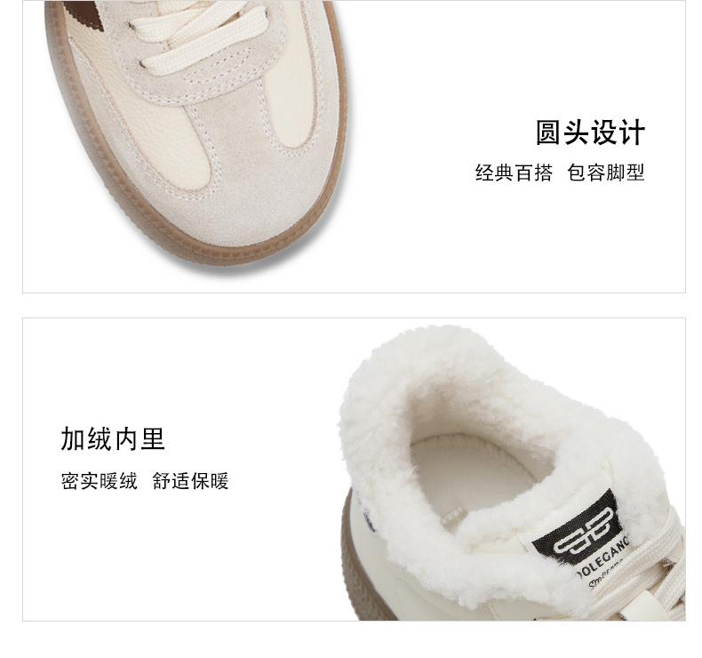 Belle Fashion Contrasting High Top Casual Shoes for Women