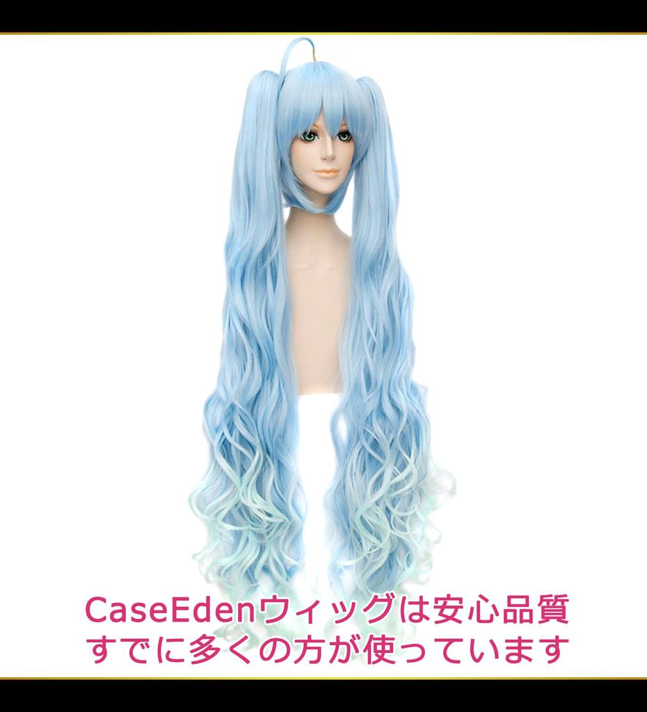 CaseEden Cosplay Wig Cosplay Wig Snow Miku SNOW MIKU Hatsune Miku Long Ahoge Twintails with Vance Light Blue Gradient Light Blue Blue White Mercier