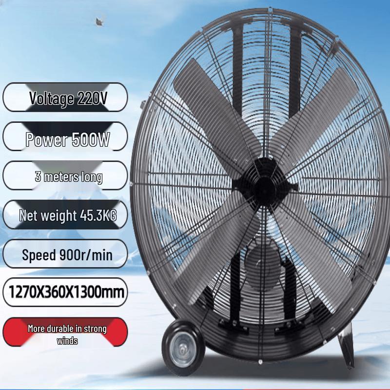 Aokewen 48-inch Industrial Floor Fan