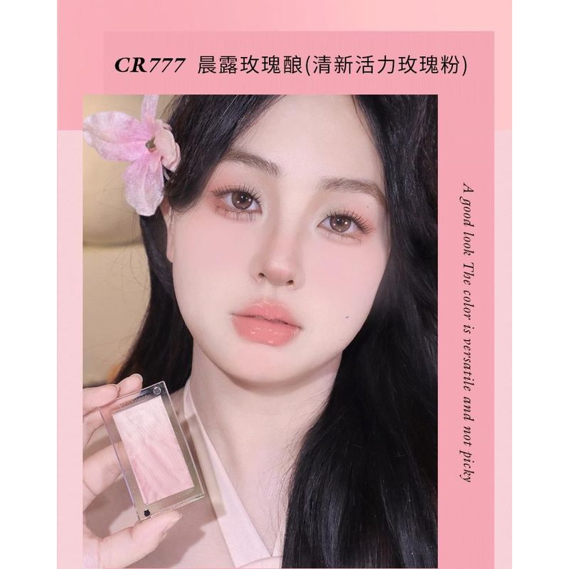 COLORROSE - Water Ripple Series Blusher - 3 Types