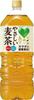 SUNTORY GREEN Easy Barley Tea 2L Plastic Bottle X 6 Pieces DA KA RA (Green Dakara)